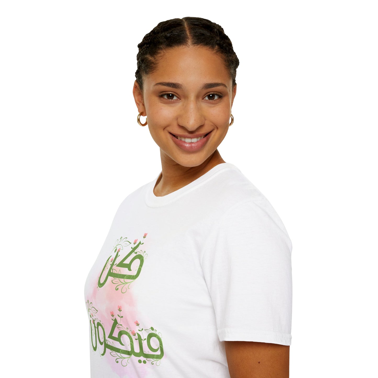 Inspirational Arabic T-Shirt, Unisex Softstyle Tee, Motivational Gift, Casual Wear, Everyday Comfort, Unique Design