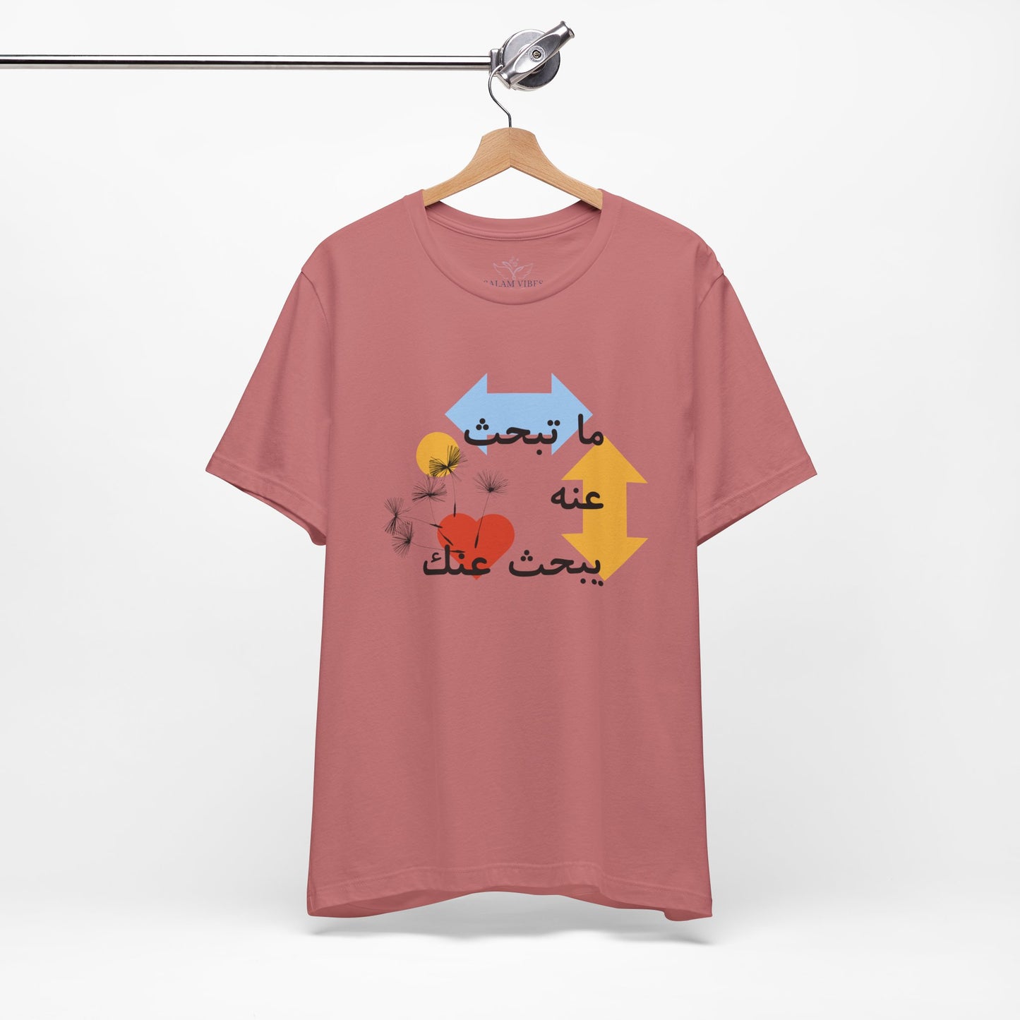 Artistic Arabic Quote Unisex Jersey Short Sleeve Tee