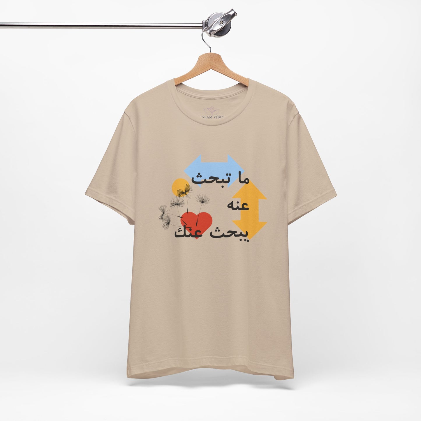 Artistic Arabic Quote Unisex Jersey Short Sleeve Tee