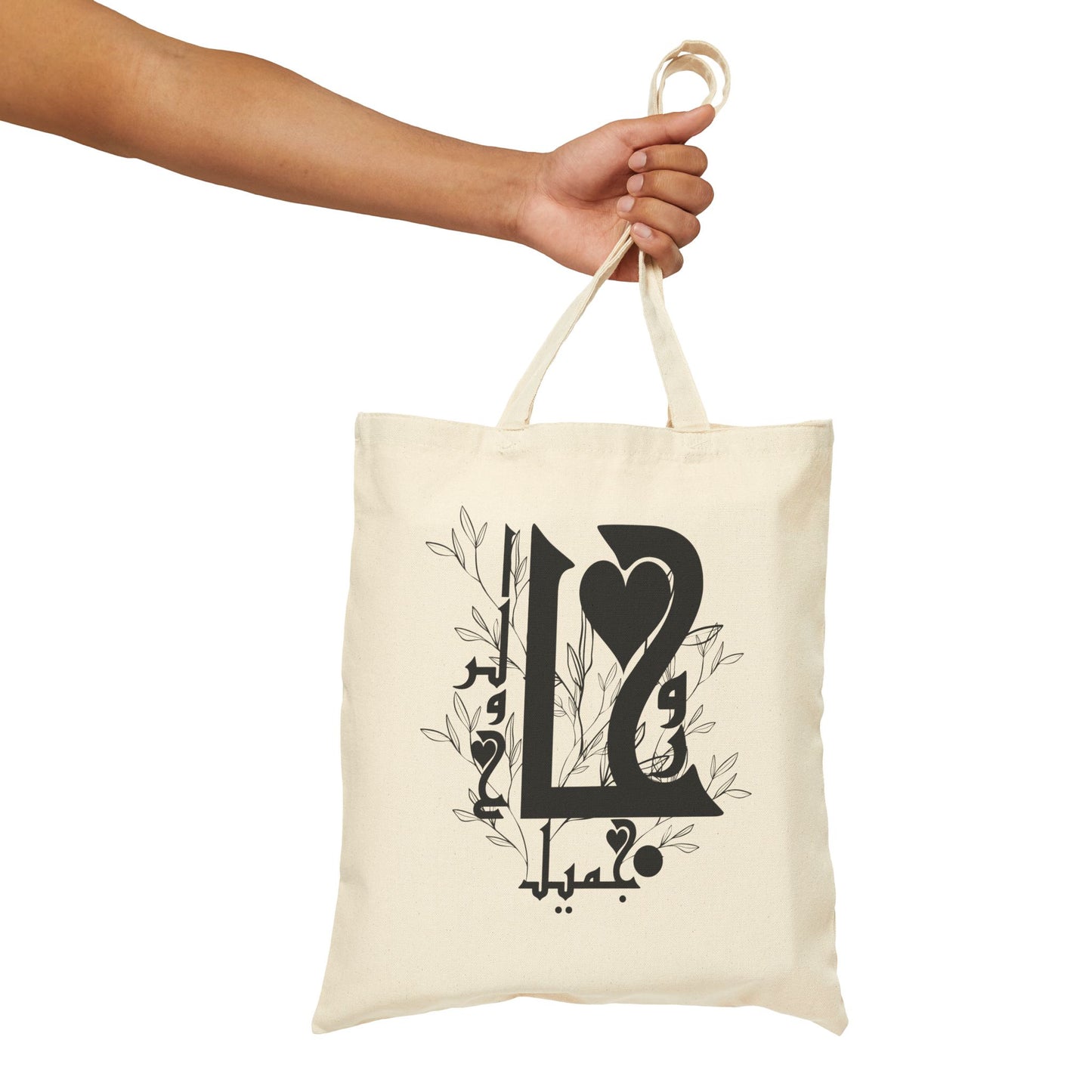 Stylish Cotton Canvas Tote Bag with Heart Design, Eco-Friendly Shopping Bag, Reusable Grocery Tote, Gift Idea for Her, Summer Accessory