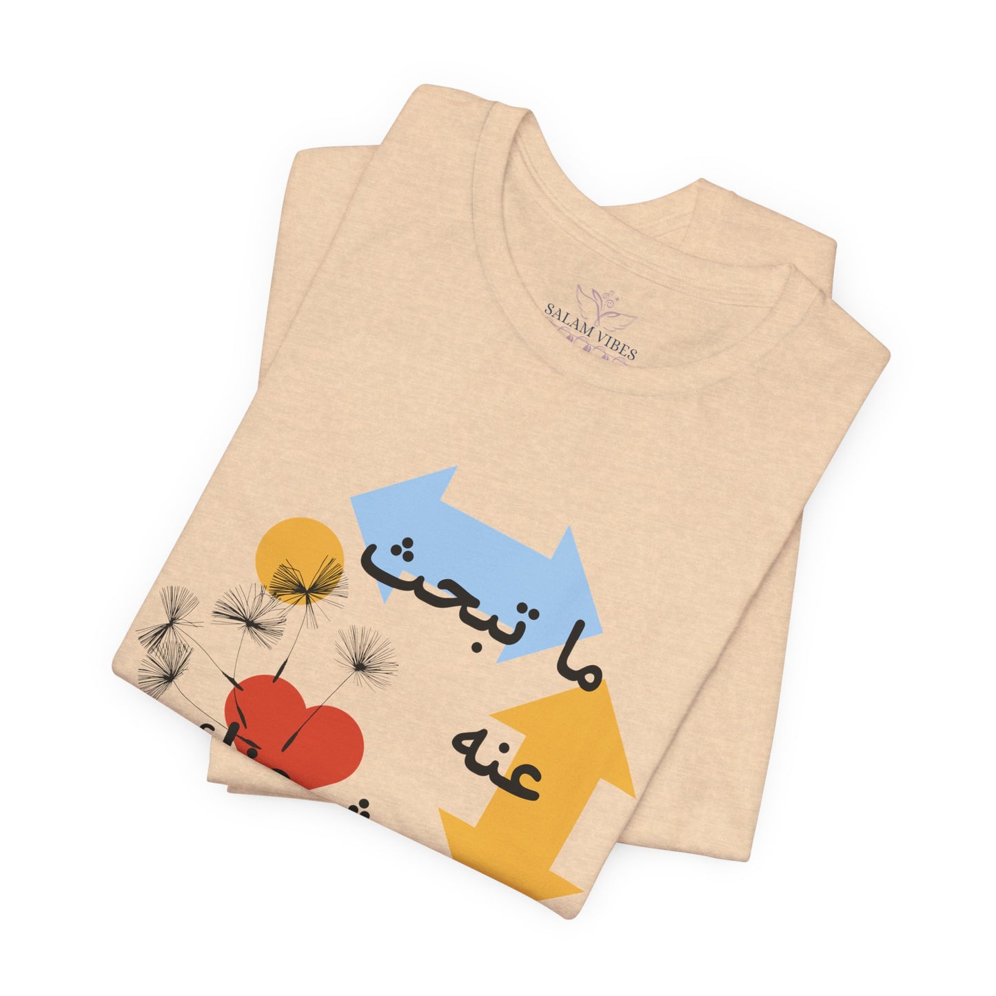 Artistic Arabic Quote Unisex Jersey Short Sleeve Tee