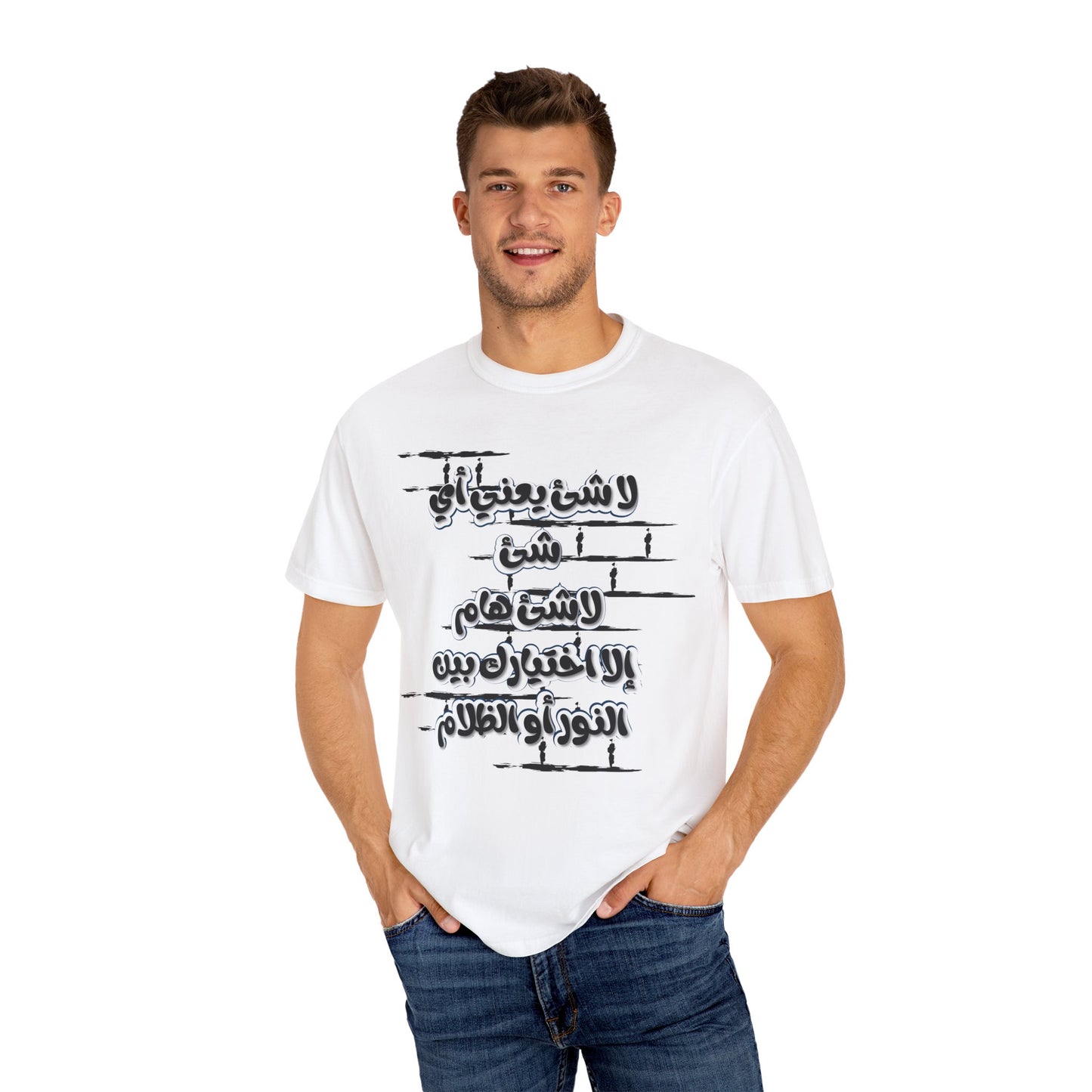 Inspirational Unisex Garment-Dyed T-Shirt with Arabic Calligraphy Design