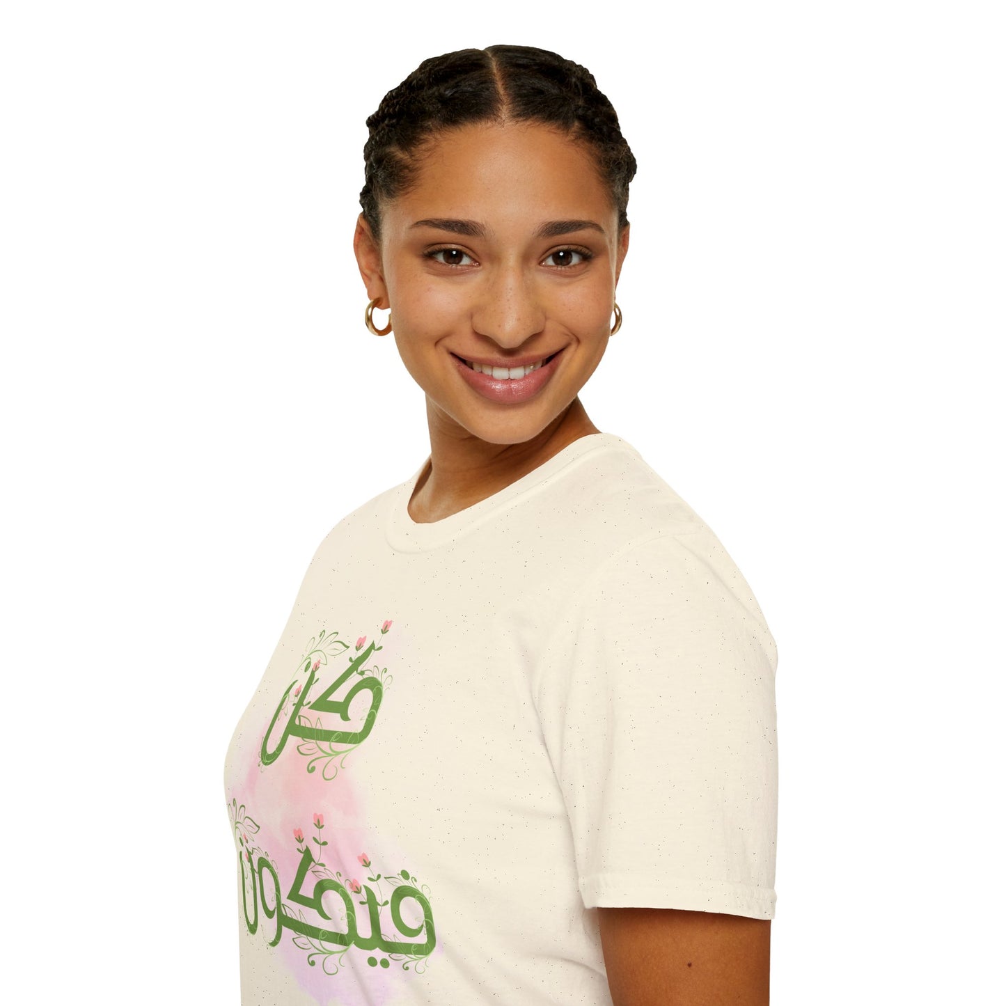 Inspirational Arabic T-Shirt, Unisex Softstyle Tee, Motivational Gift, Casual Wear, Everyday Comfort, Unique Design