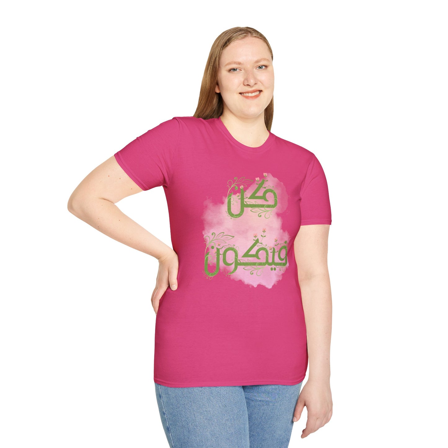 Inspirational Arabic T-Shirt, Unisex Softstyle Tee, Motivational Gift, Casual Wear, Everyday Comfort, Unique Design