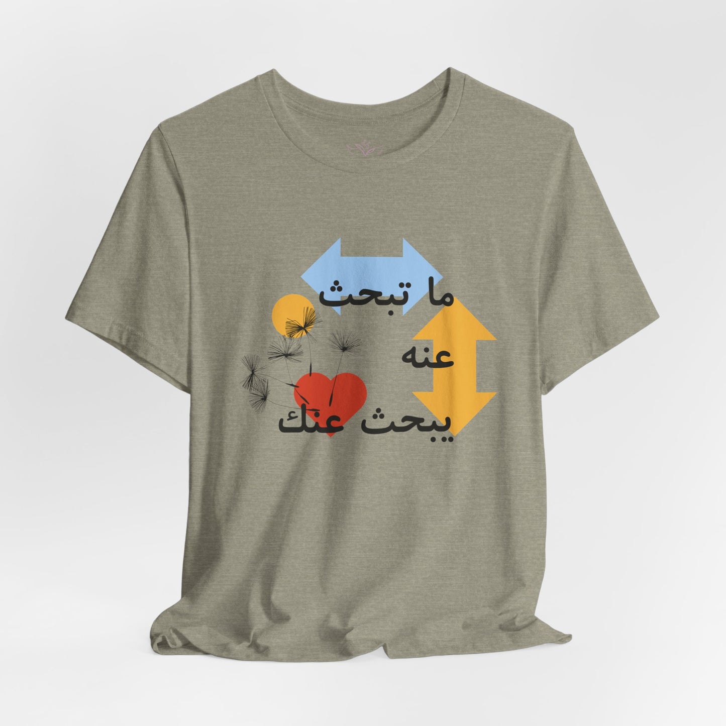 Artistic Arabic Quote Unisex Jersey Short Sleeve Tee