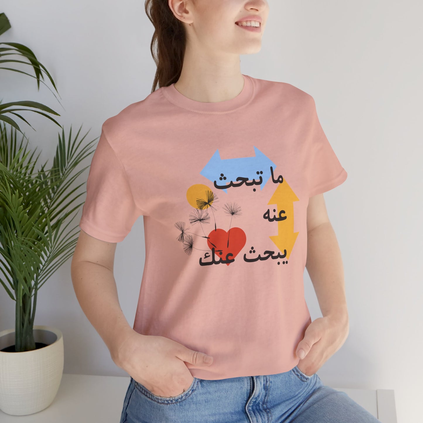 Artistic Arabic Quote Unisex Jersey Short Sleeve Tee