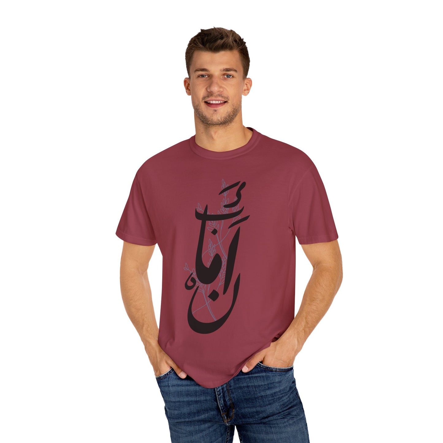 Unisex Garment-Dyed T-Shirt with Arabic Calligraphy Design - Stylish Casual Wear