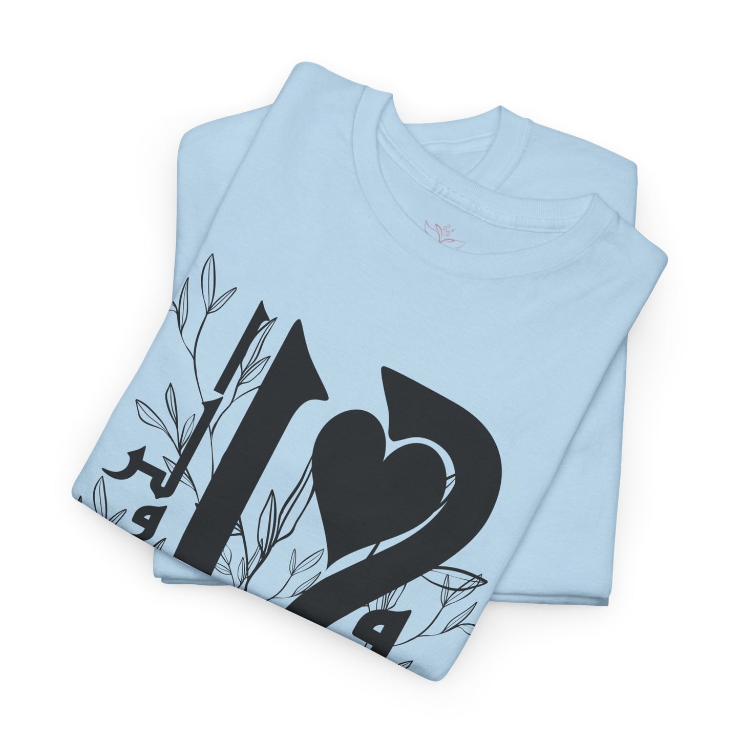 Romantic Unisex Heavy Cotton Tee with Custom Heart Design - Perfect Gift for Couples, Casual Wear, Love, Anniversary, Valentine's Day