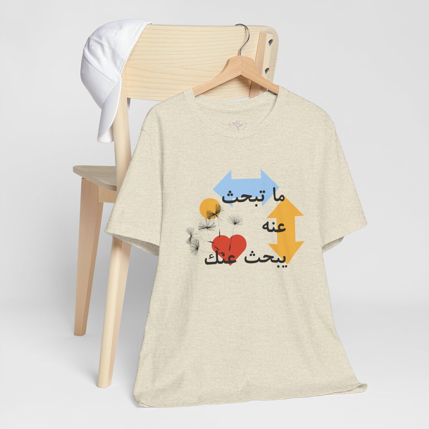 Artistic Arabic Quote Unisex Jersey Short Sleeve Tee