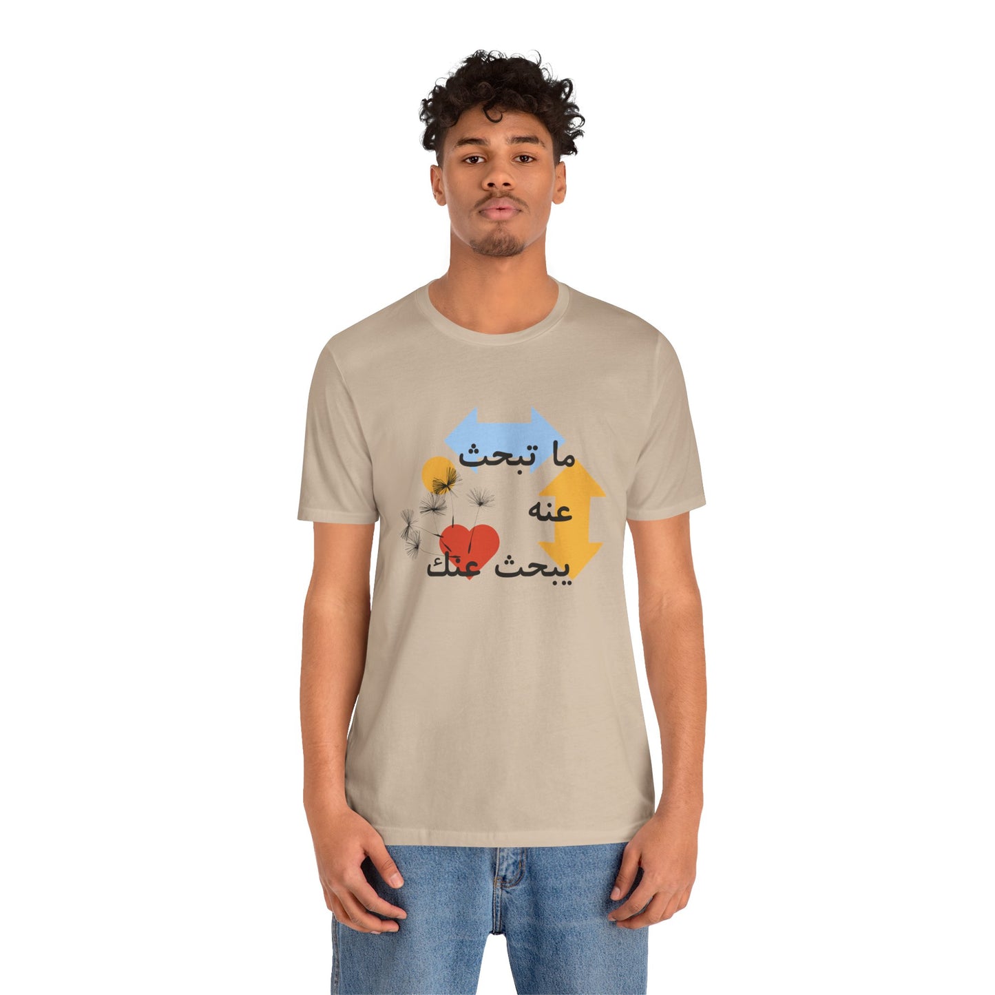 Artistic Arabic Quote Unisex Jersey Short Sleeve Tee