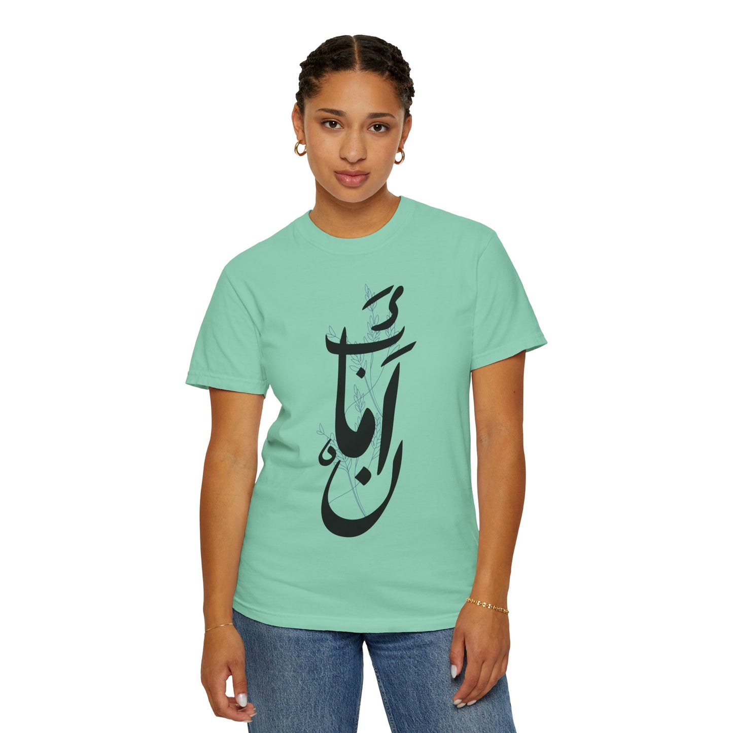 Unisex Garment-Dyed T-Shirt with Arabic Calligraphy Design - Stylish Casual Wear
