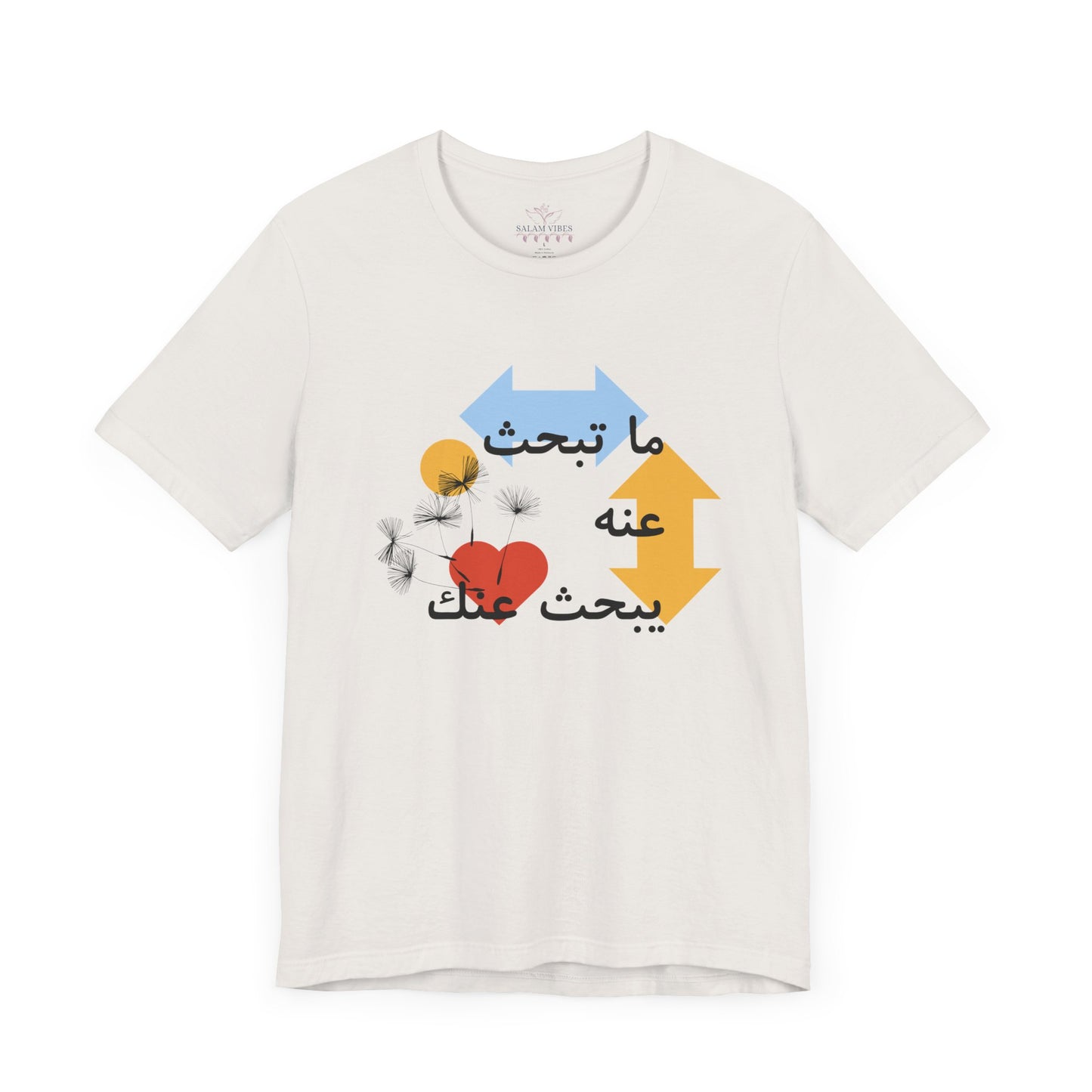 Artistic Arabic Quote Unisex Jersey Short Sleeve Tee