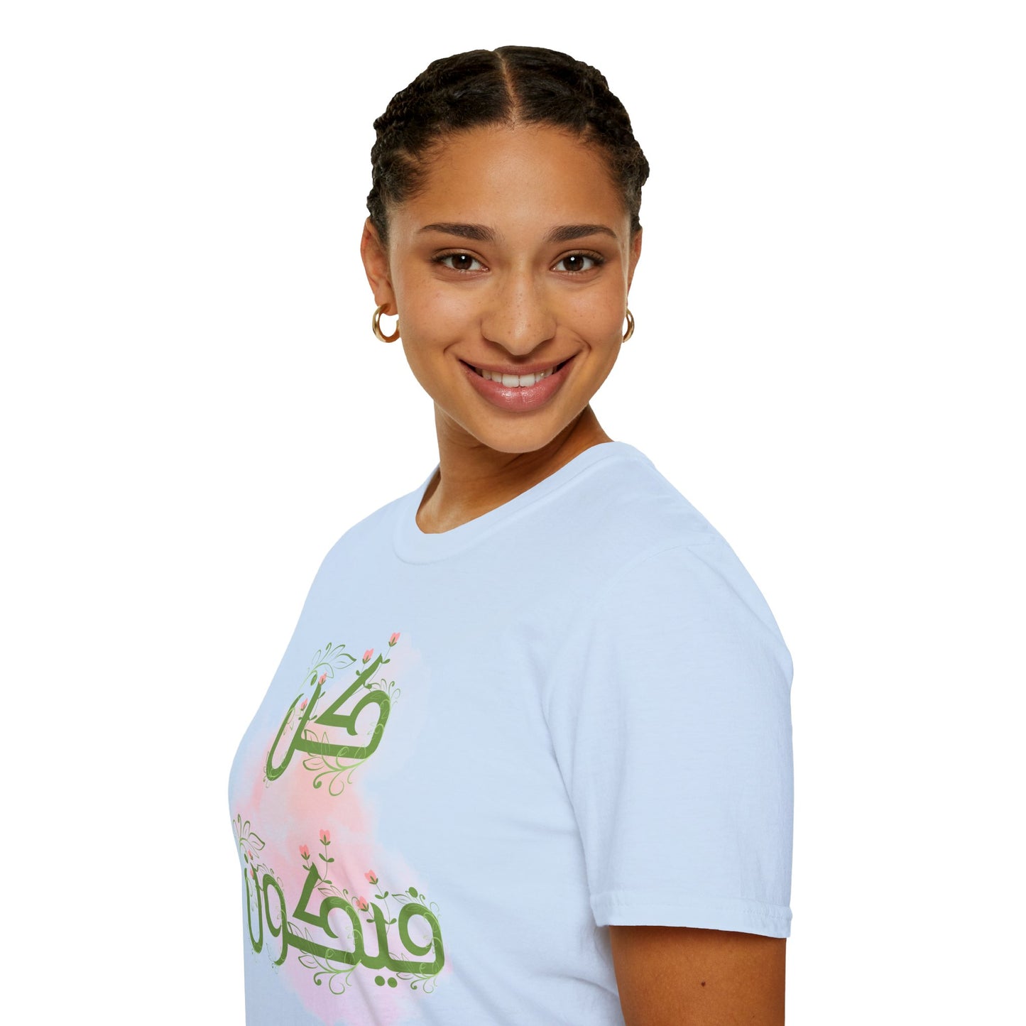 Inspirational Arabic T-Shirt, Unisex Softstyle Tee, Motivational Gift, Casual Wear, Everyday Comfort, Unique Design