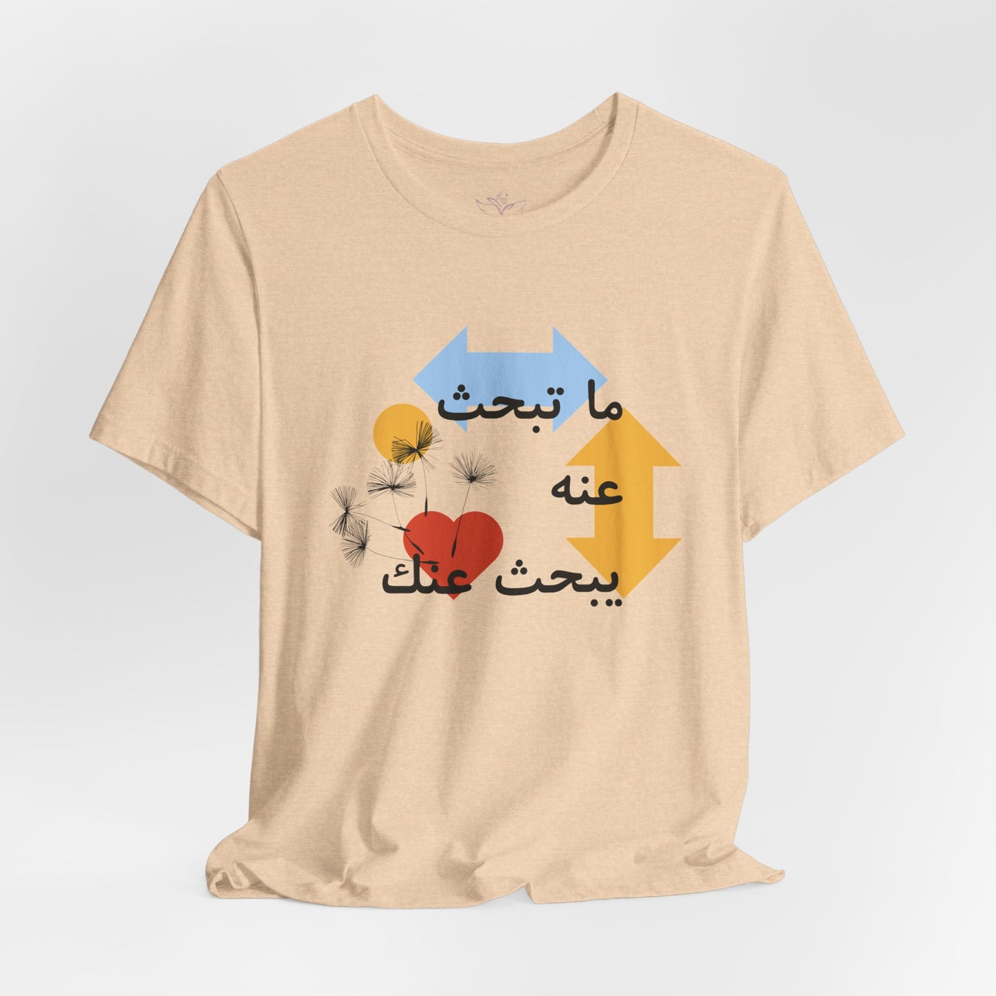 Artistic Arabic Quote Unisex Jersey Short Sleeve Tee