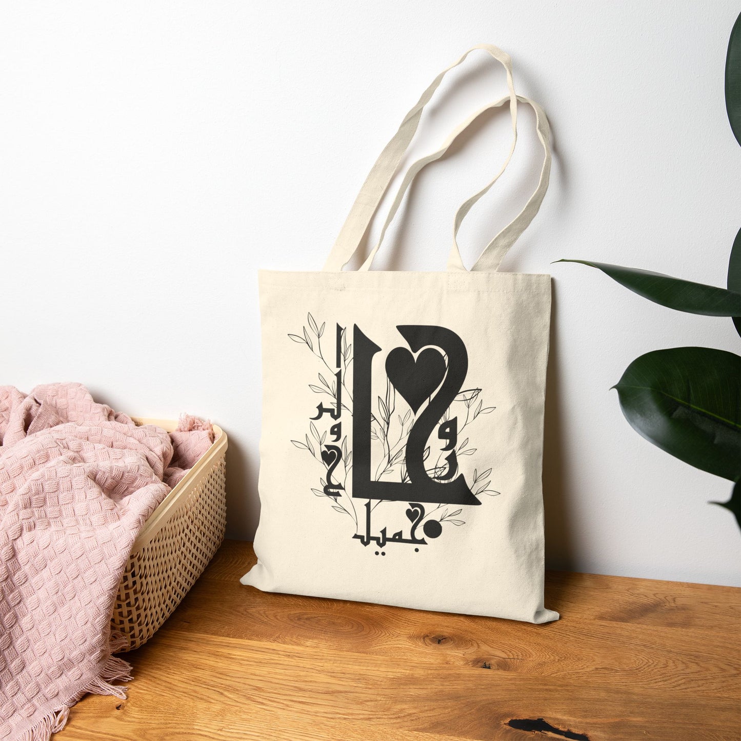 Stylish Cotton Canvas Tote Bag with Heart Design, Eco-Friendly Shopping Bag, Reusable Grocery Tote, Gift Idea for Her, Summer Accessory