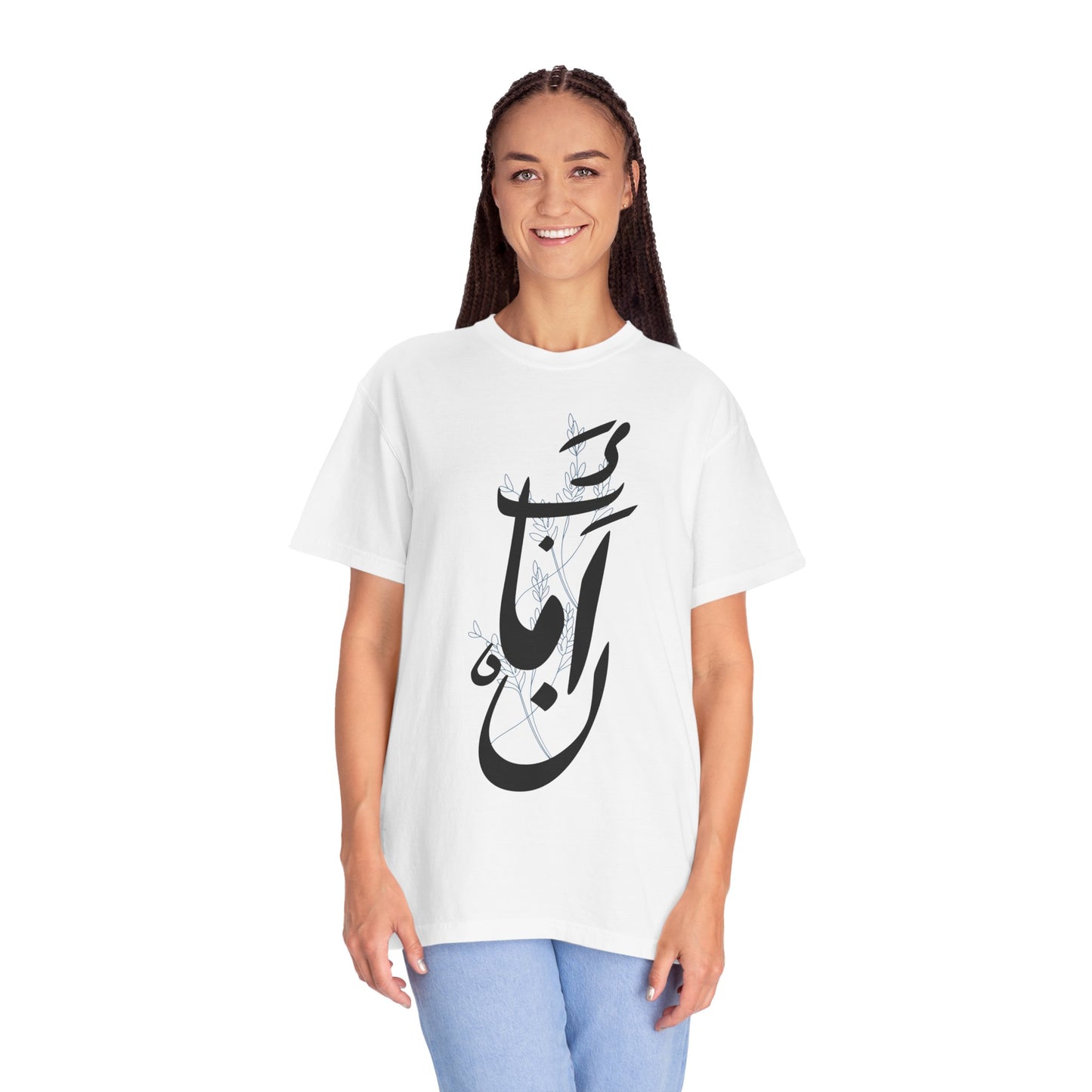 Unisex Garment-Dyed T-Shirt with Arabic Calligraphy Design - Stylish Casual Wear