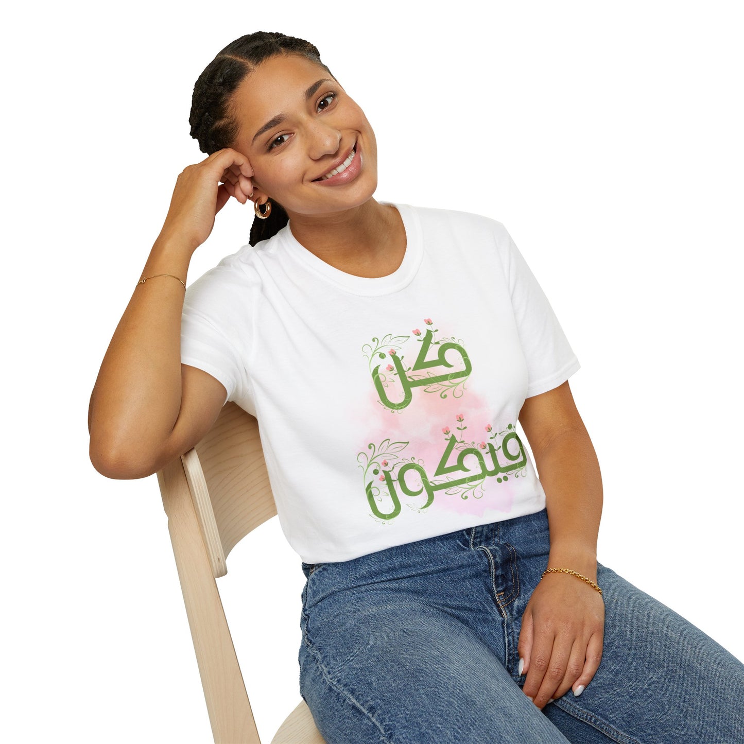 Inspirational Arabic T-Shirt, Unisex Softstyle Tee, Motivational Gift, Casual Wear, Everyday Comfort, Unique Design