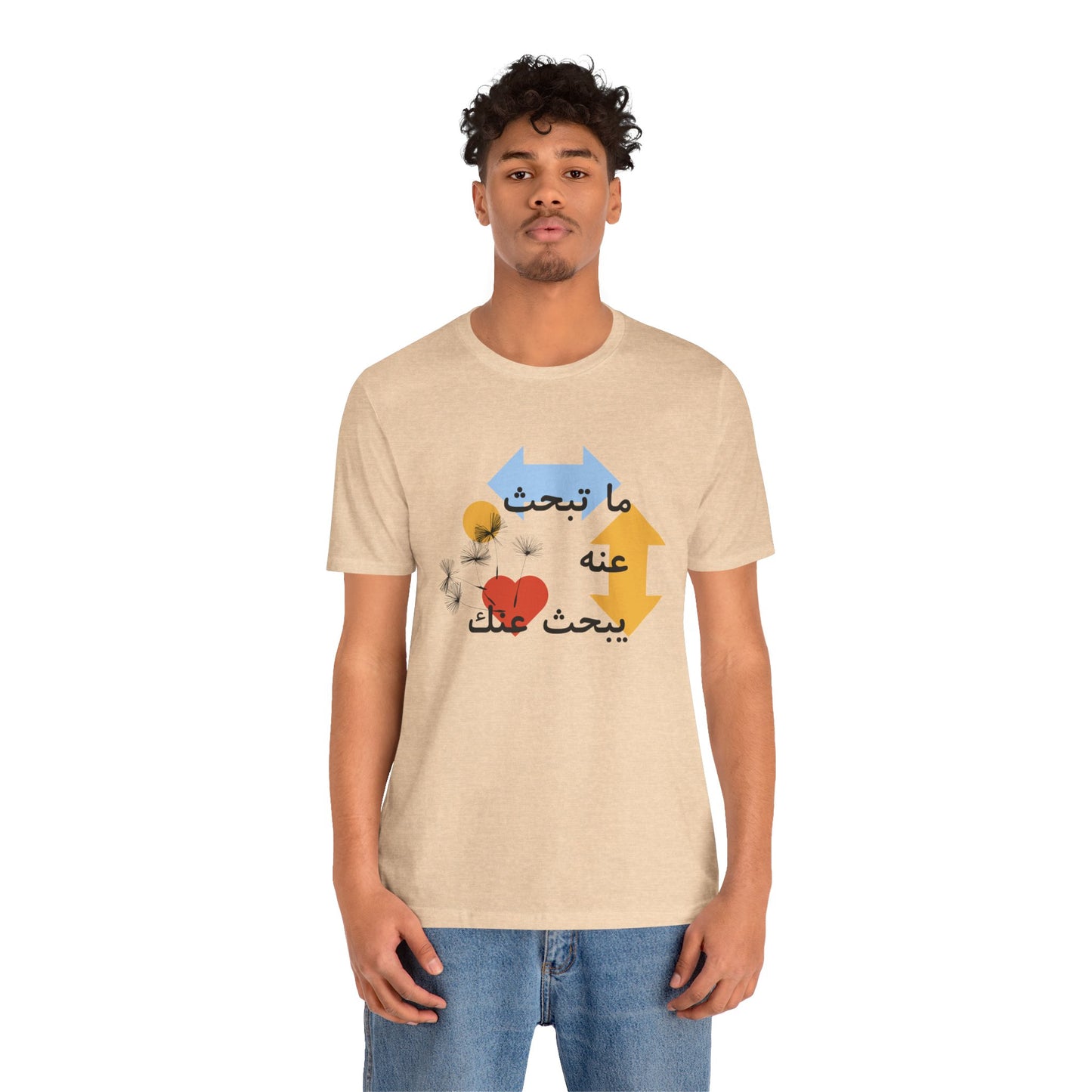 Artistic Arabic Quote Unisex Jersey Short Sleeve Tee