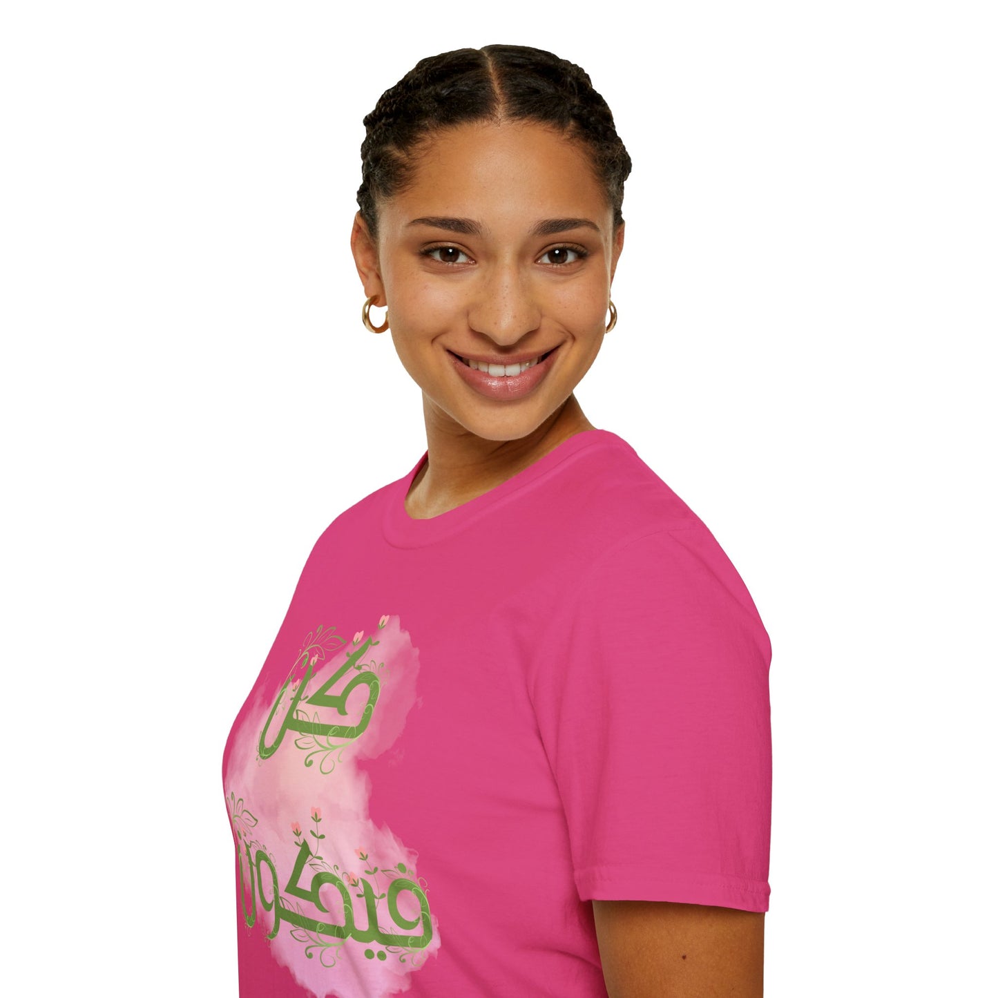 Inspirational Arabic T-Shirt, Unisex Softstyle Tee, Motivational Gift, Casual Wear, Everyday Comfort, Unique Design