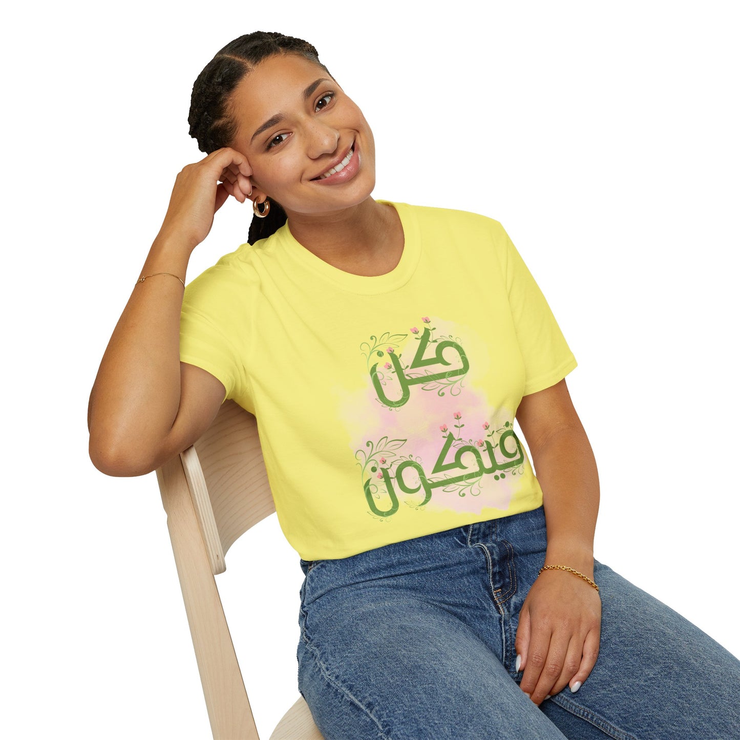 Inspirational Arabic T-Shirt, Unisex Softstyle Tee, Motivational Gift, Casual Wear, Everyday Comfort, Unique Design