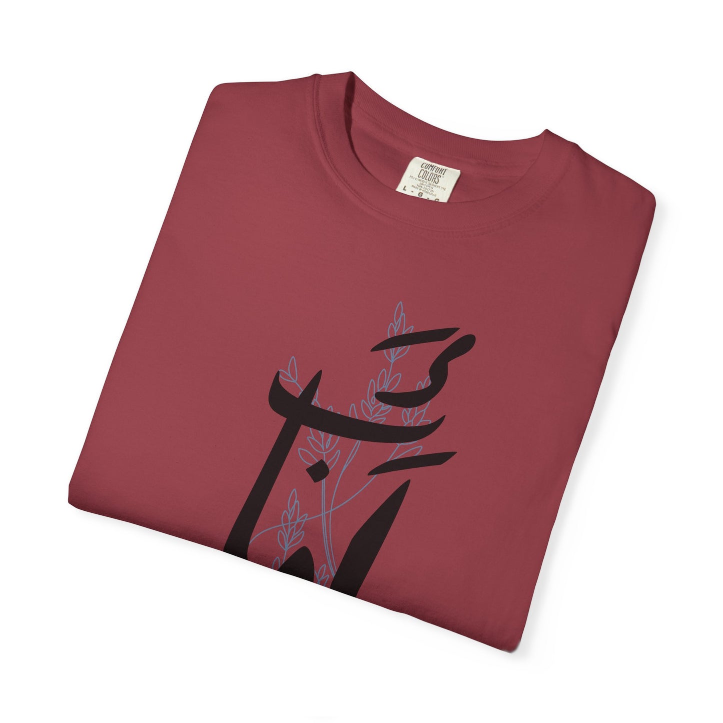 Unisex Garment-Dyed T-Shirt with Arabic Calligraphy Design - Stylish Casual Wear