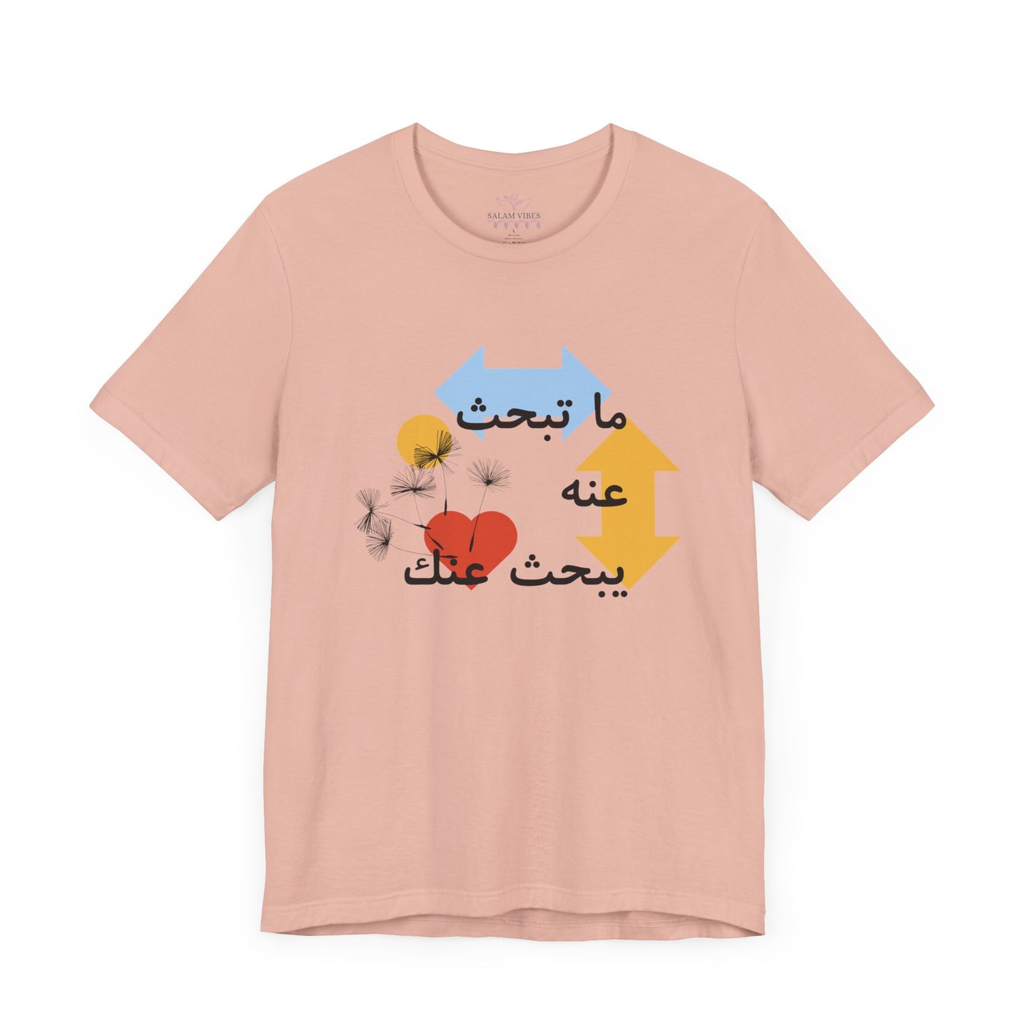Artistic Arabic Quote Unisex Jersey Short Sleeve Tee