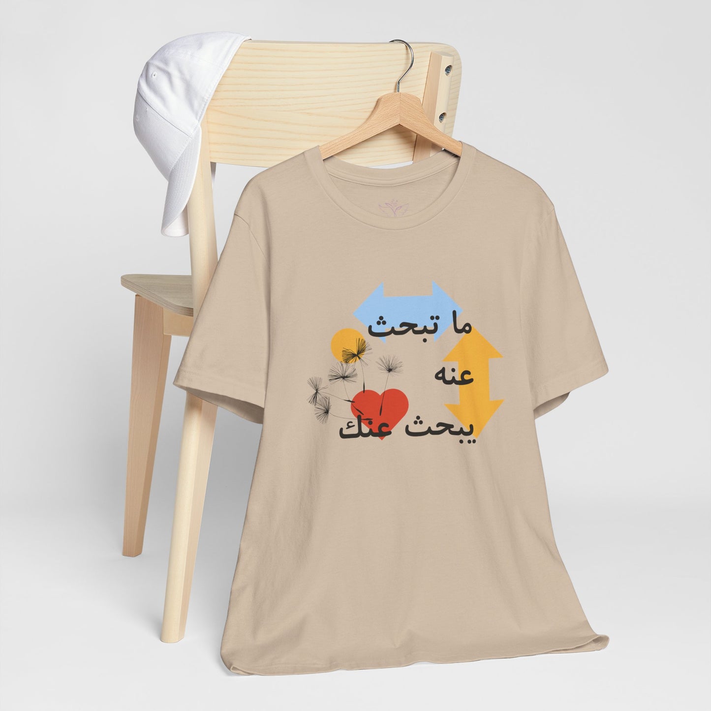 Artistic Arabic Quote Unisex Jersey Short Sleeve Tee