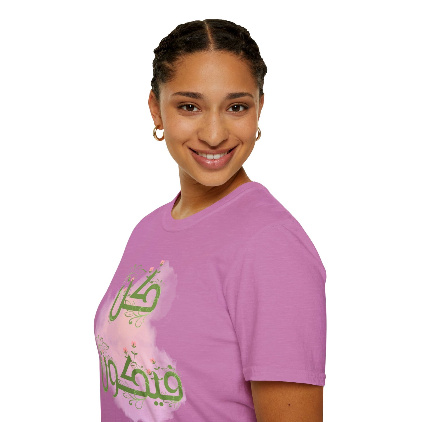 Inspirational Arabic T-Shirt, Unisex Softstyle Tee, Motivational Gift, Casual Wear, Everyday Comfort, Unique Design