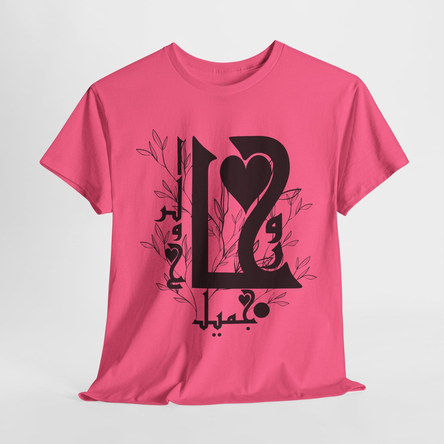 Romantic Unisex Heavy Cotton Tee with Custom Heart Design - Perfect Gift for Couples, Casual Wear, Love, Anniversary, Valentine's Day