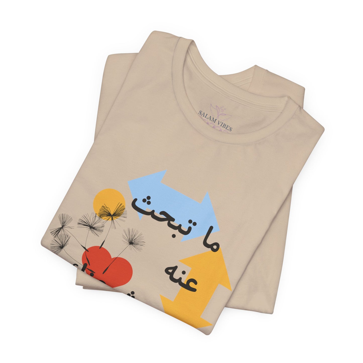 Artistic Arabic Quote Unisex Jersey Short Sleeve Tee