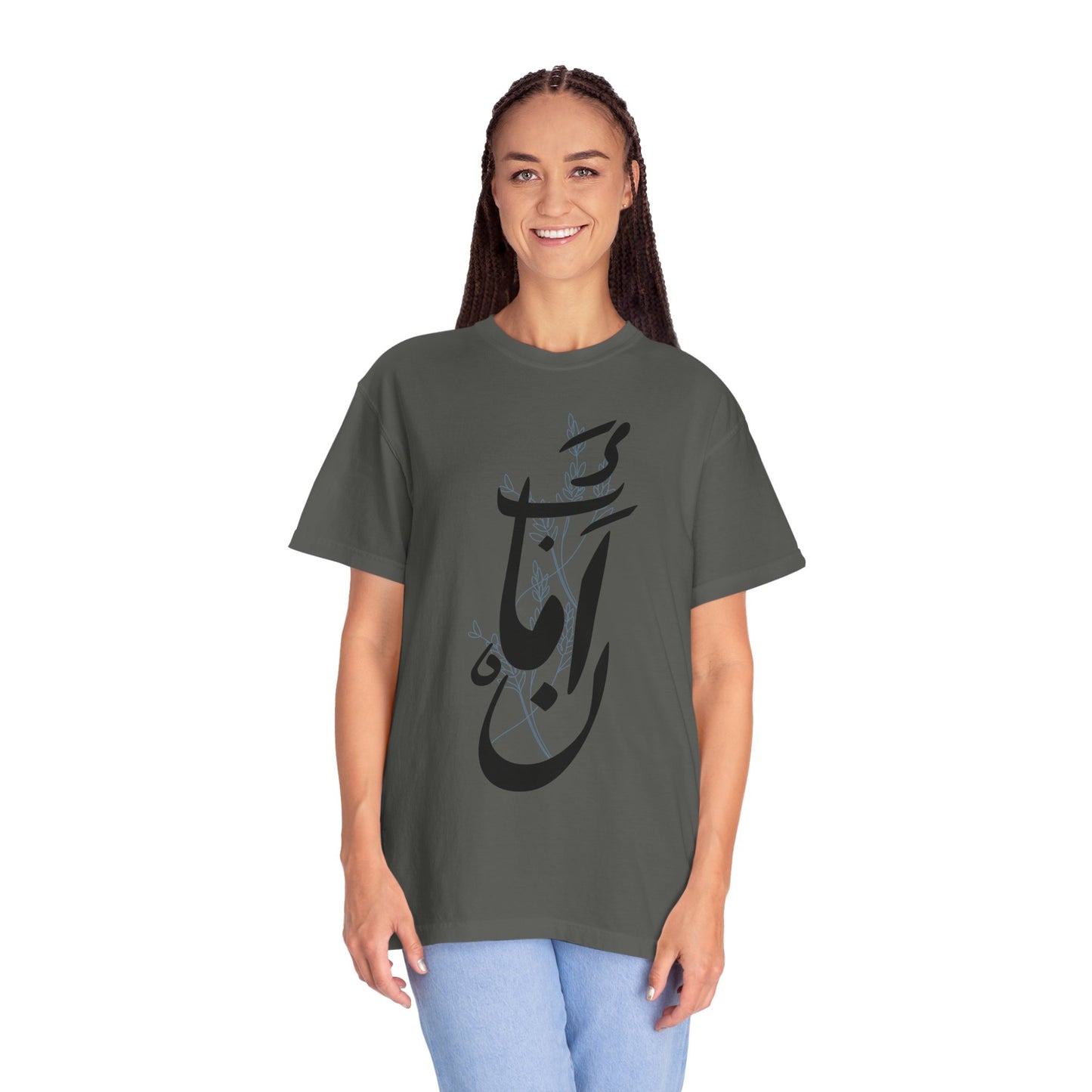 Unisex Garment-Dyed T-Shirt with Arabic Calligraphy Design - Stylish Casual Wear