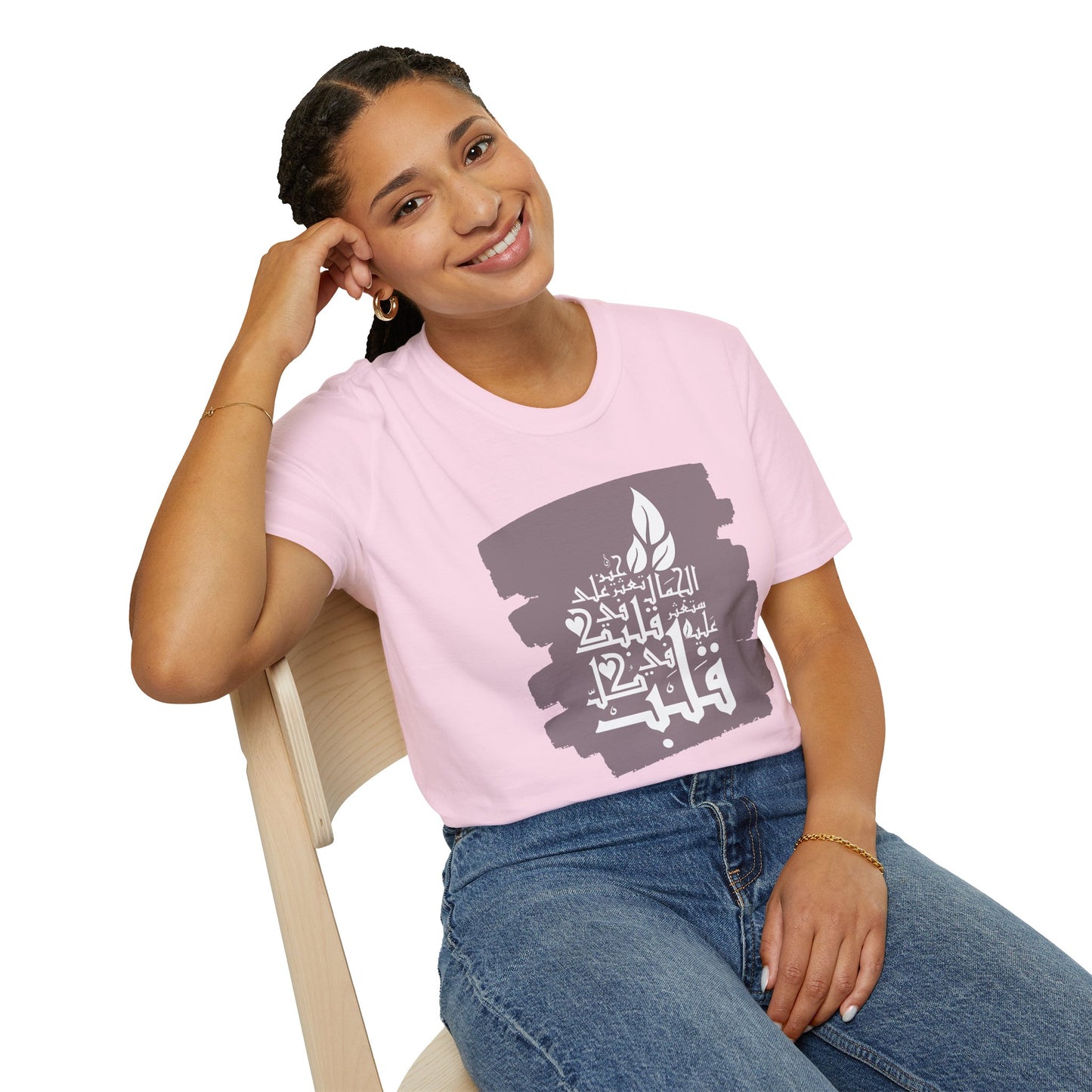 Inspirational Quote Unisex Softstyle T-Shirt | Graphic Tee for Everyday Wear, Gift for Her, Faith-Based Apparel, Casual Style