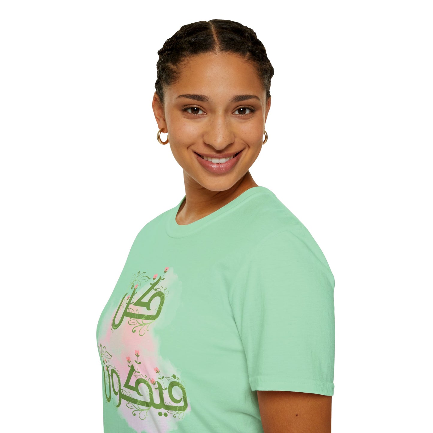 Inspirational Arabic T-Shirt, Unisex Softstyle Tee, Motivational Gift, Casual Wear, Everyday Comfort, Unique Design