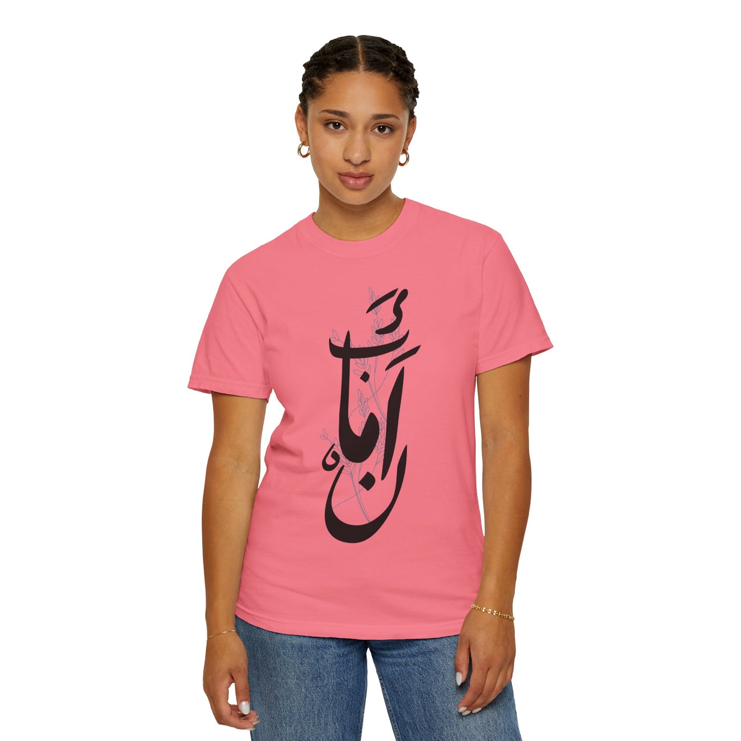 Unisex Garment-Dyed T-Shirt with Arabic Calligraphy Design - Stylish Casual Wear