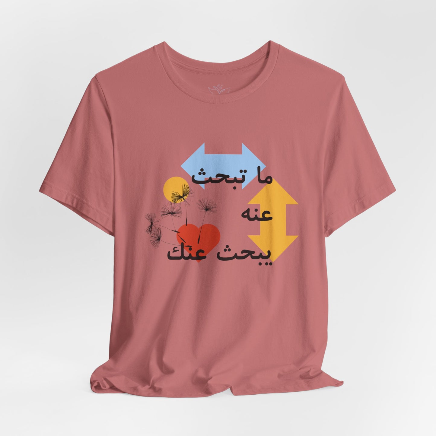 Artistic Arabic Quote Unisex Jersey Short Sleeve Tee