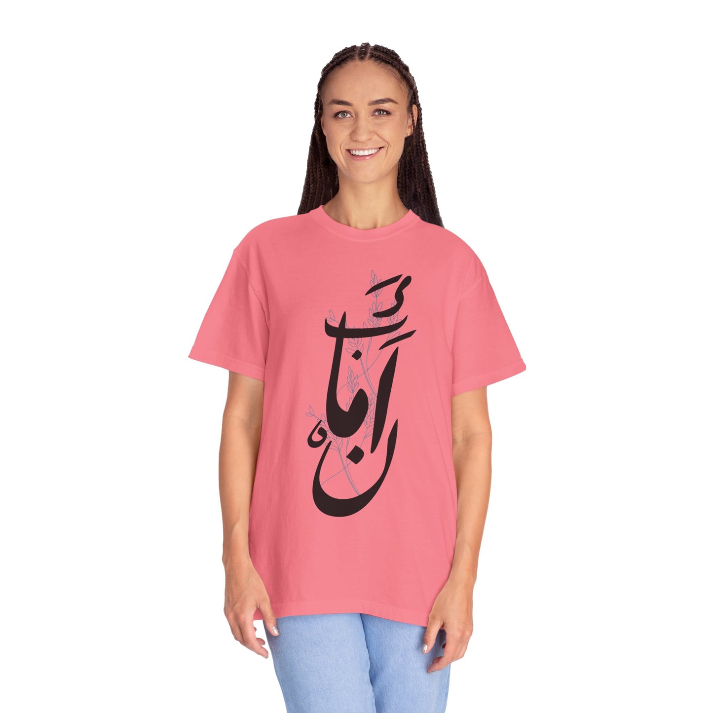 Unisex Garment-Dyed T-Shirt with Arabic Calligraphy Design - Stylish Casual Wear