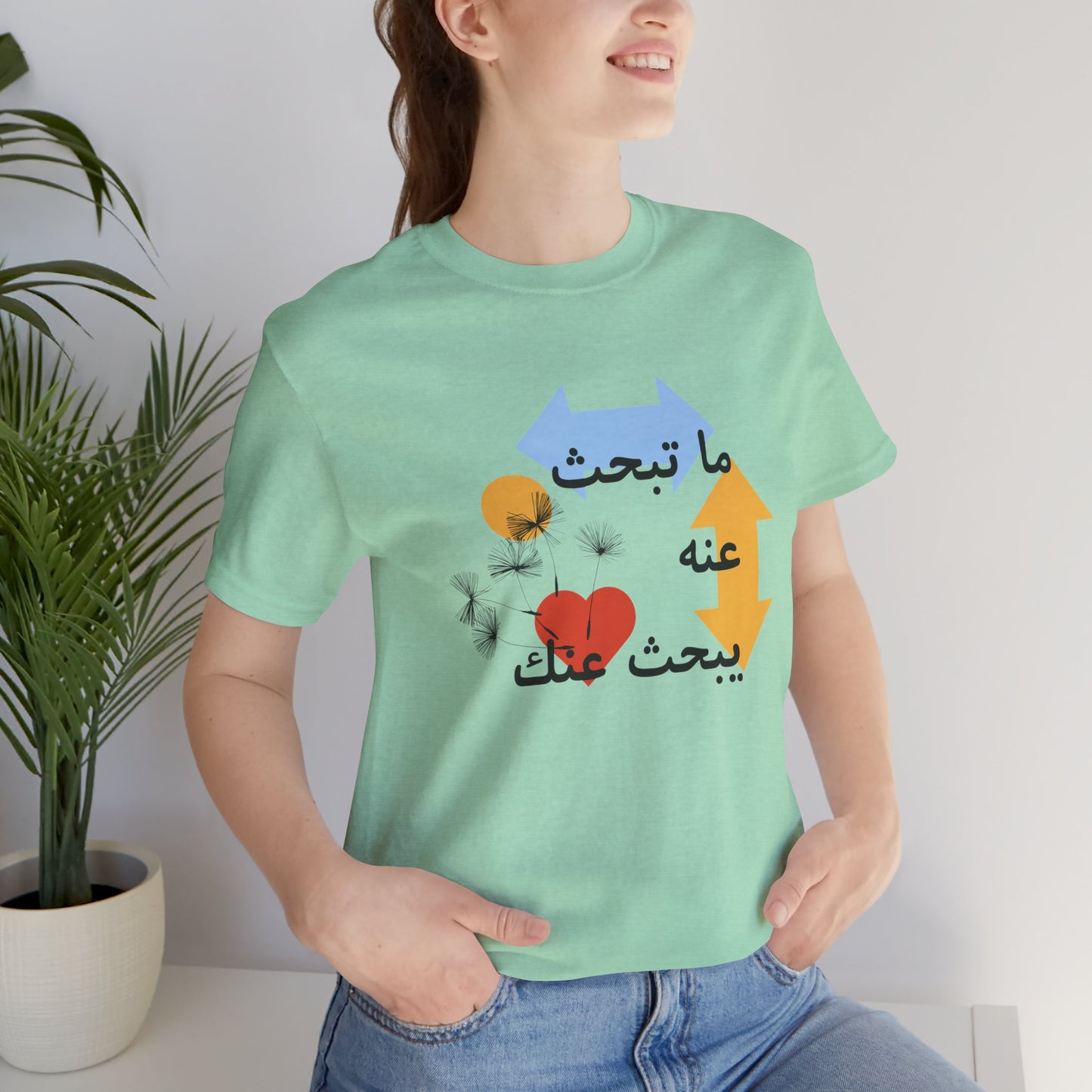 Artistic Arabic Quote Unisex Jersey Short Sleeve Tee