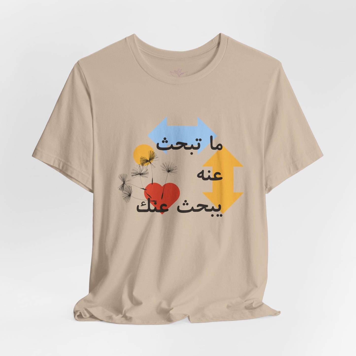 Artistic Arabic Quote Unisex Jersey Short Sleeve Tee