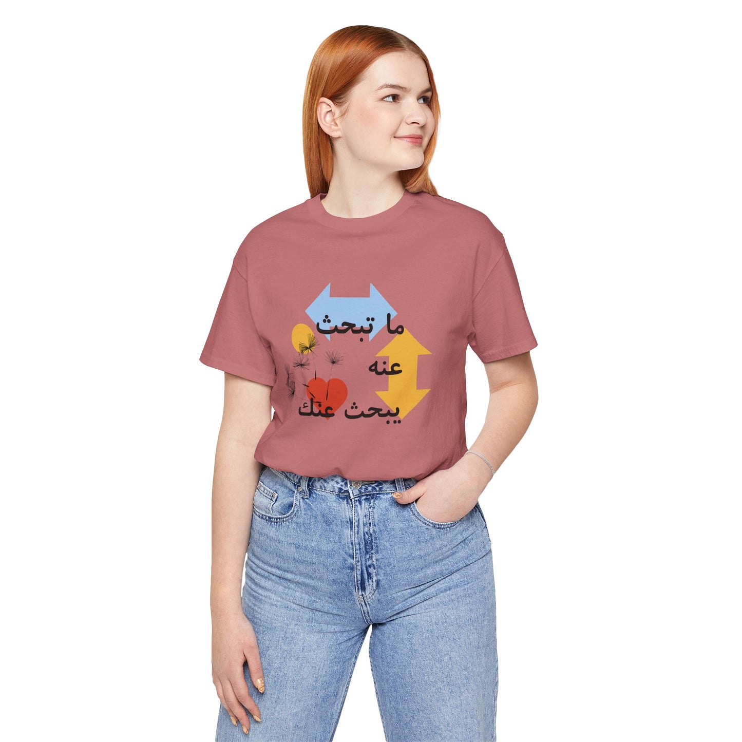Artistic Arabic Quote Unisex Jersey Short Sleeve Tee