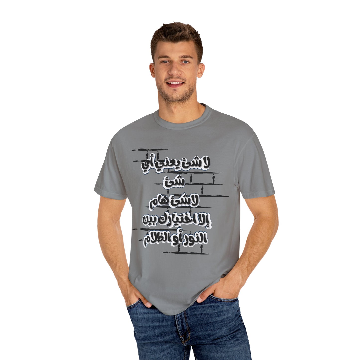 Inspirational Unisex Garment-Dyed T-Shirt with Arabic Calligraphy Design