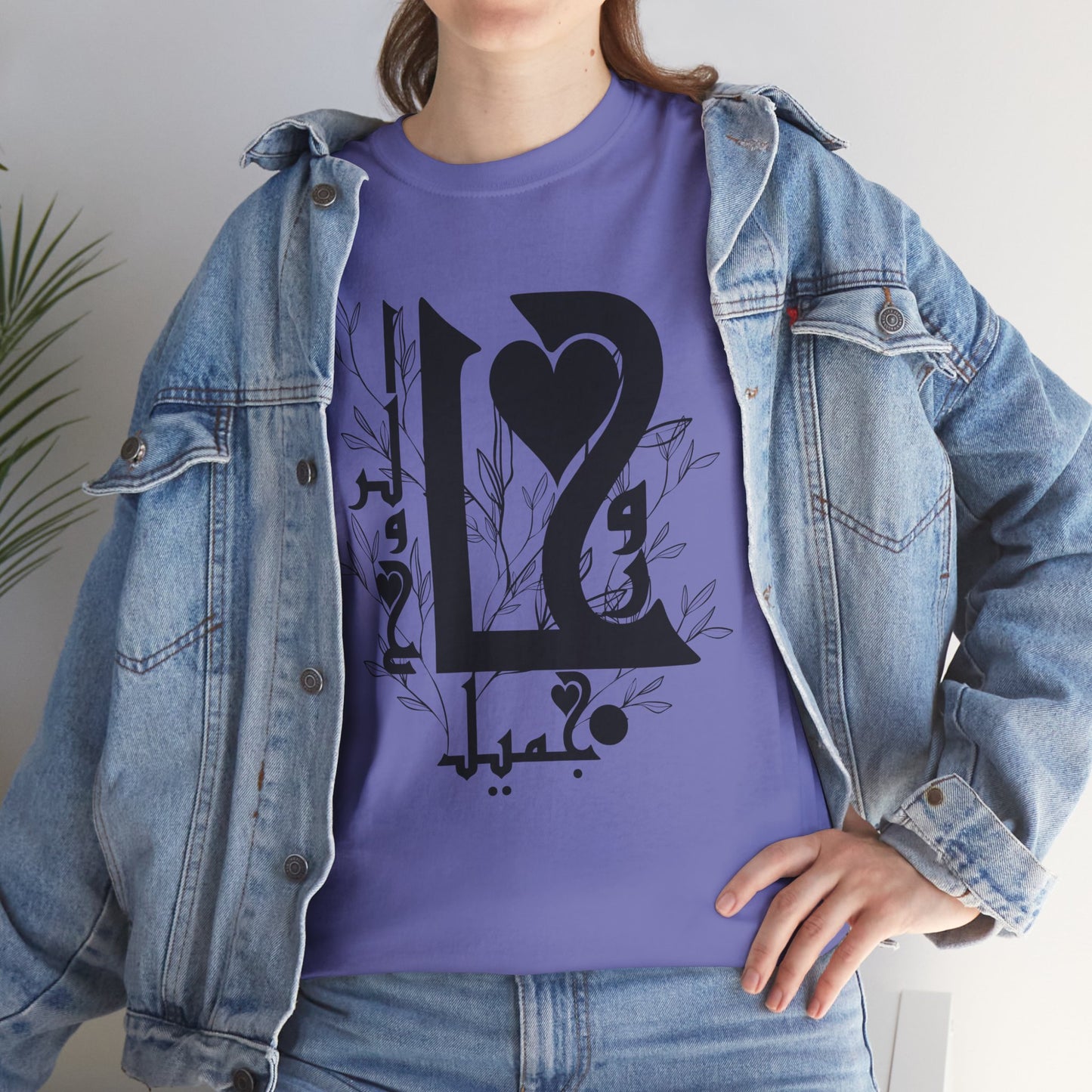 Romantic Unisex Heavy Cotton Tee with Custom Heart Design - Perfect Gift for Couples, Casual Wear, Love, Anniversary, Valentine's Day