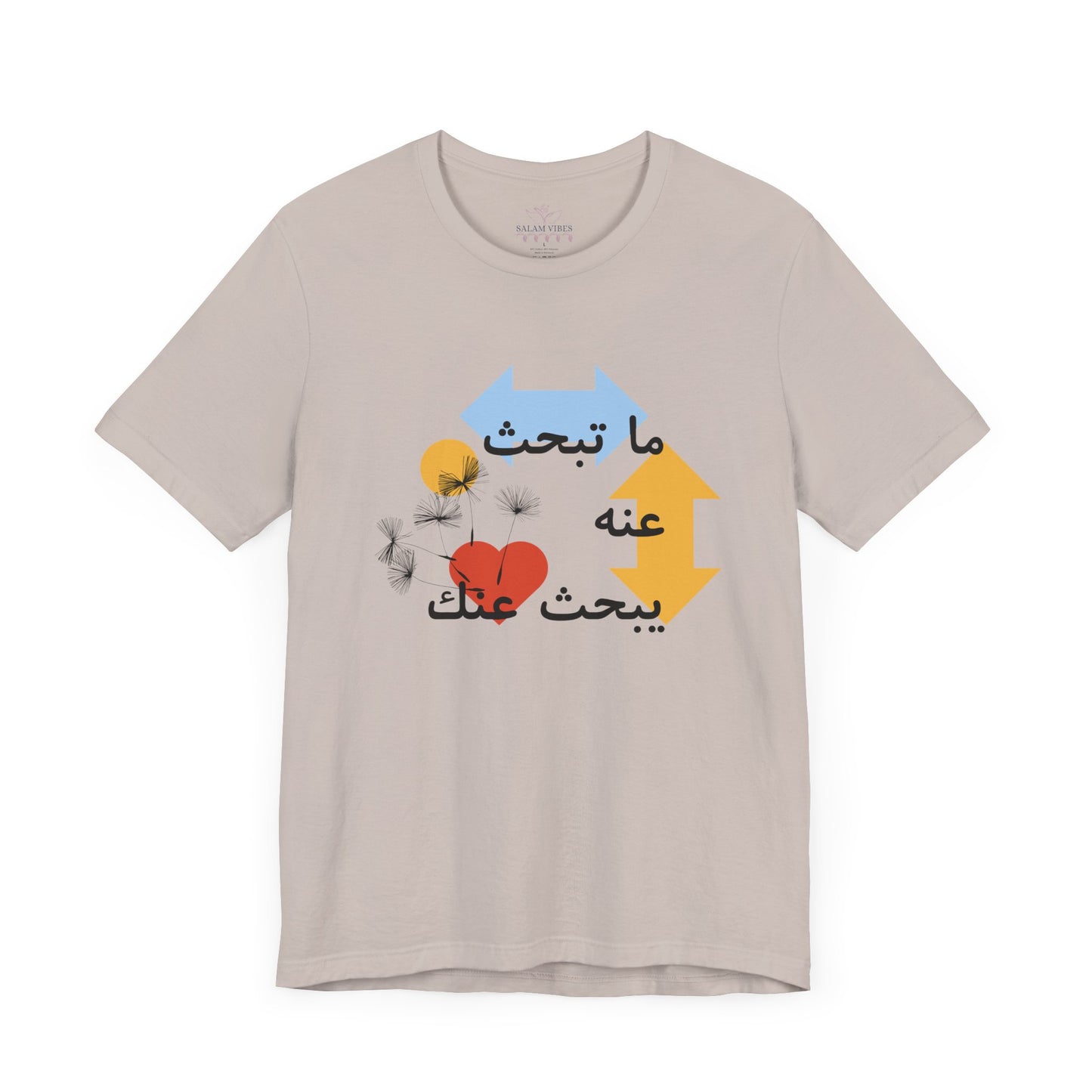 Artistic Arabic Quote Unisex Jersey Short Sleeve Tee