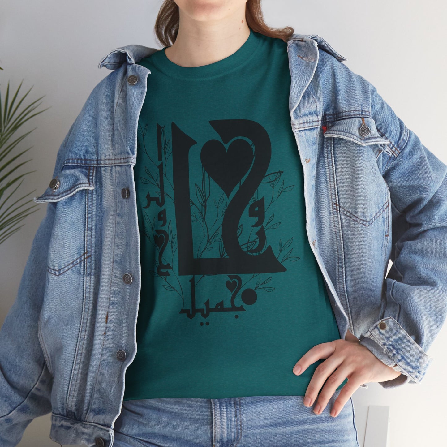 Romantic Unisex Heavy Cotton Tee with Custom Heart Design - Perfect Gift for Couples, Casual Wear, Love, Anniversary, Valentine's Day