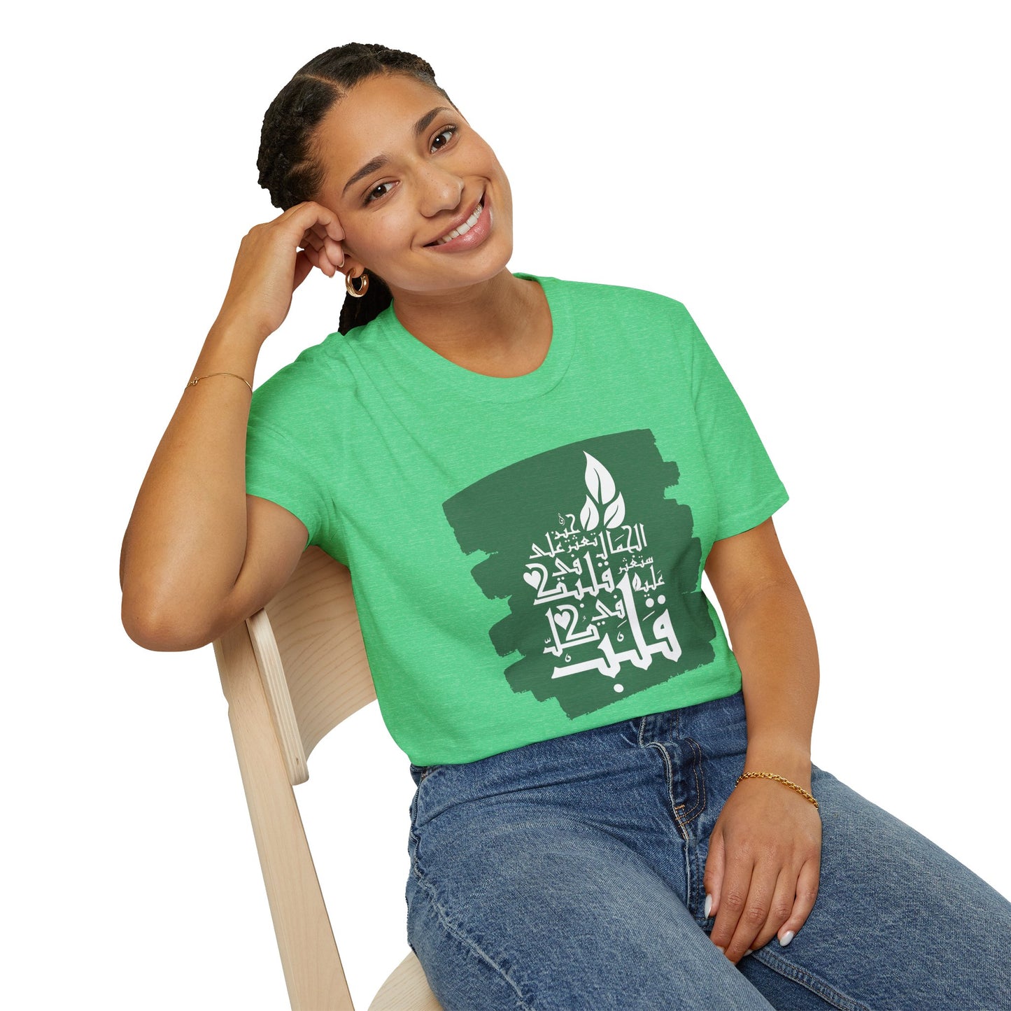 Inspirational Quote Unisex Softstyle T-Shirt | Graphic Tee for Everyday Wear, Gift for Her, Faith-Based Apparel, Casual Style