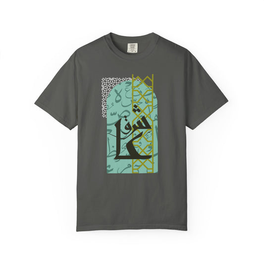 Arabic Calligraphy Graphic T-Shirt — Geometric Teal Art Print سر عاشق