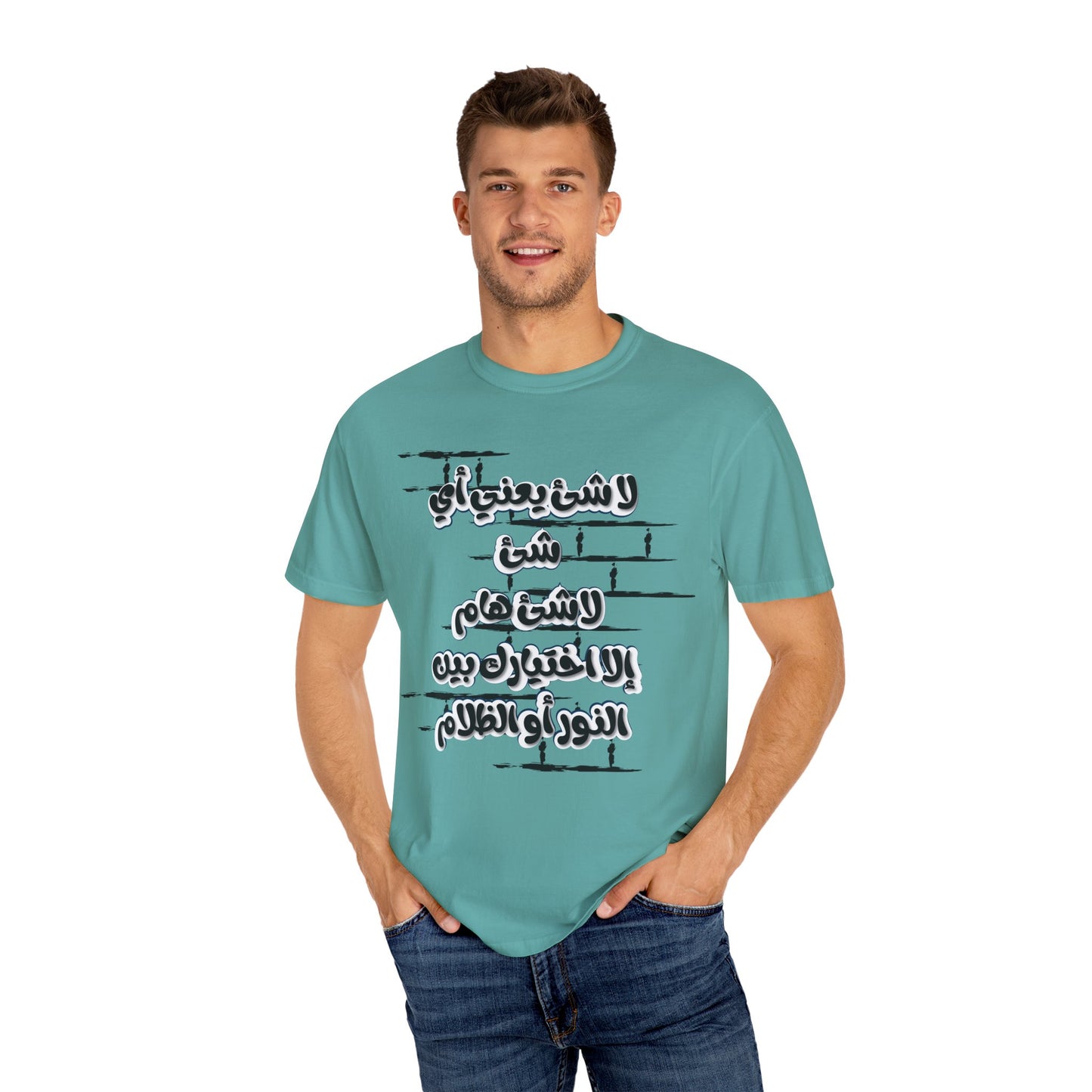 Inspirational Unisex Garment-Dyed T-Shirt with Arabic Calligraphy Design