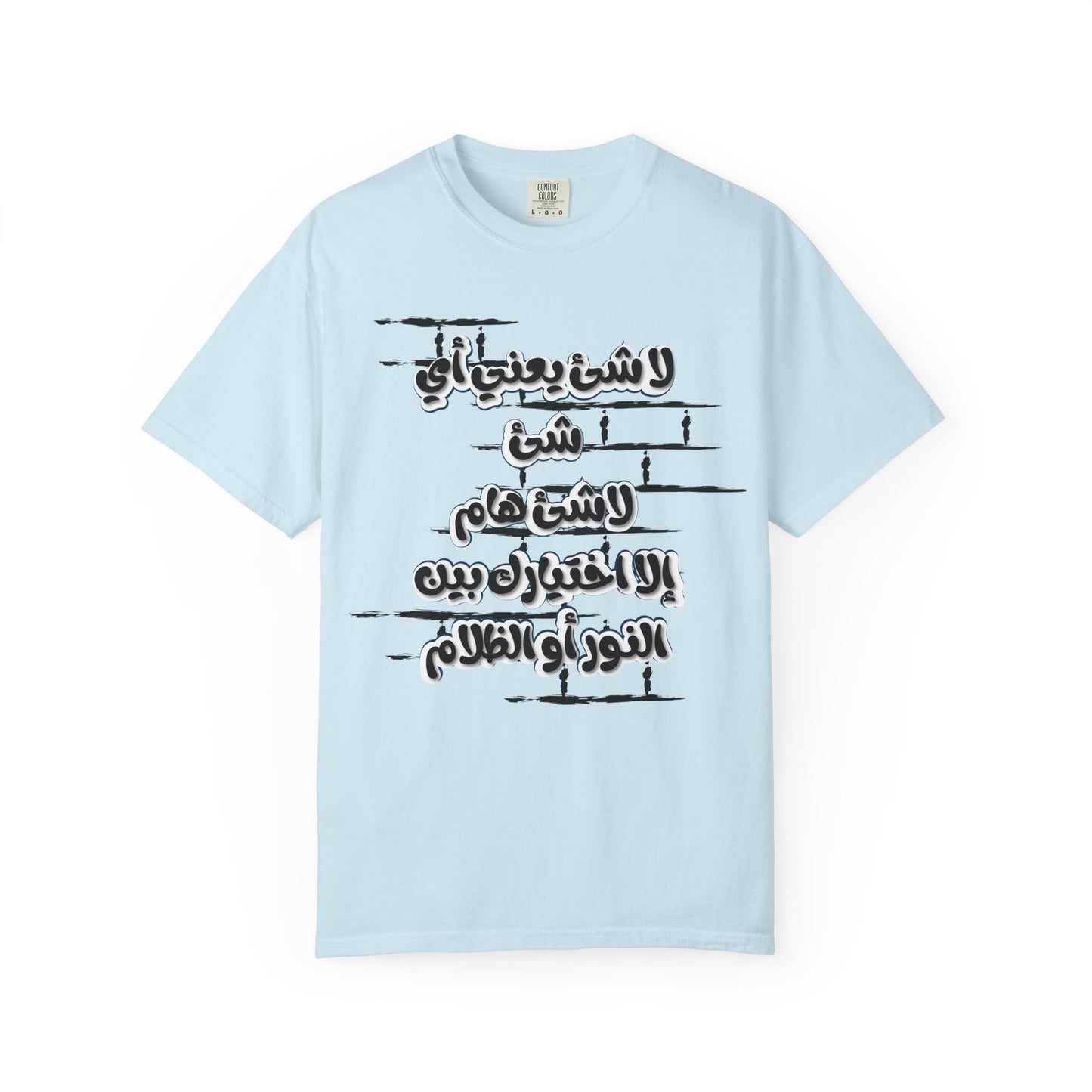 Inspirational Unisex Garment-Dyed T-Shirt with Arabic Calligraphy Design