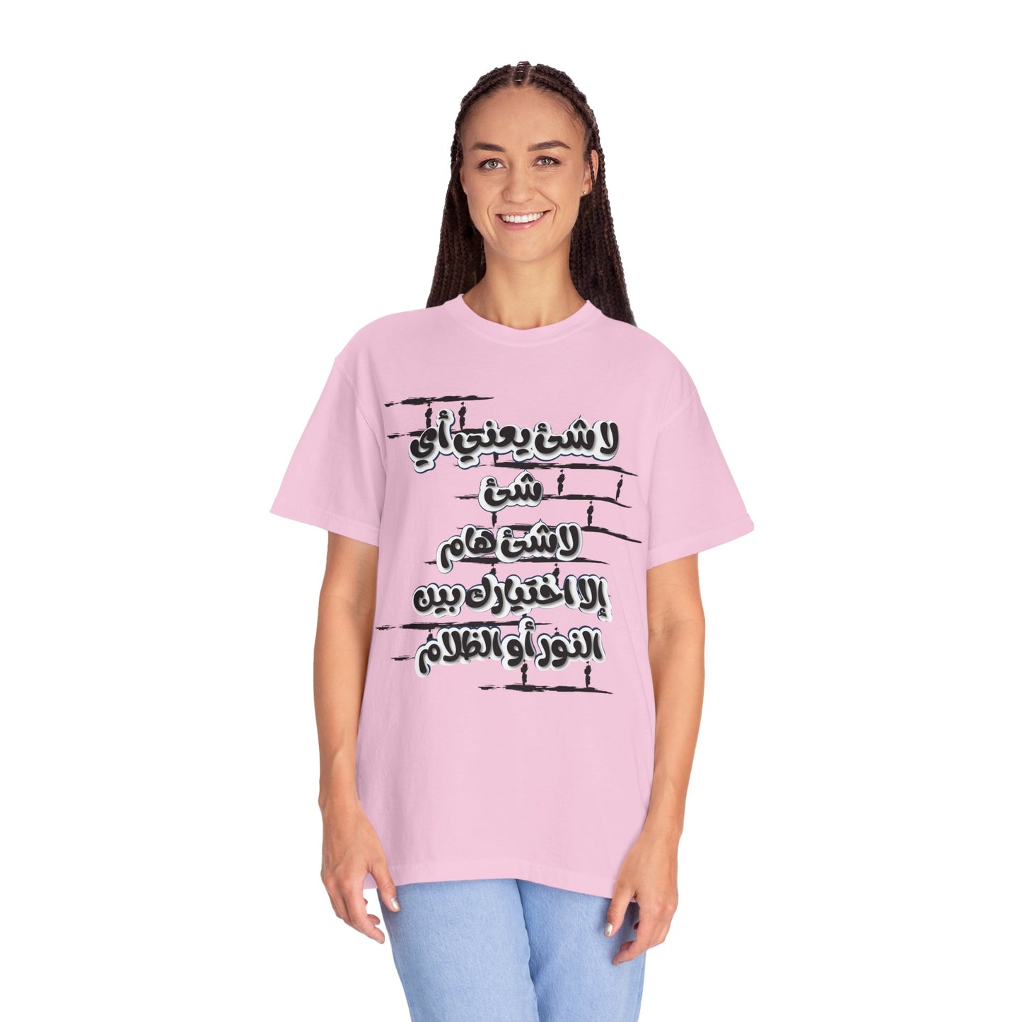 Inspirational Unisex Garment-Dyed T-Shirt with Arabic Calligraphy Design