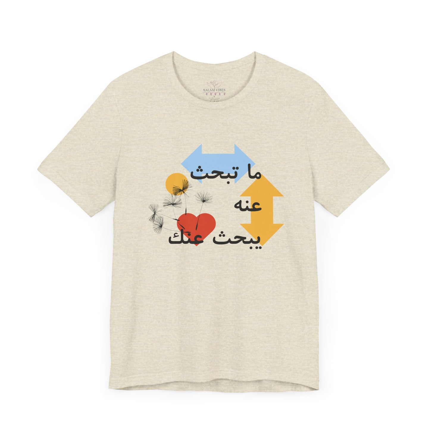 Artistic Arabic Quote Unisex Jersey Short Sleeve Tee