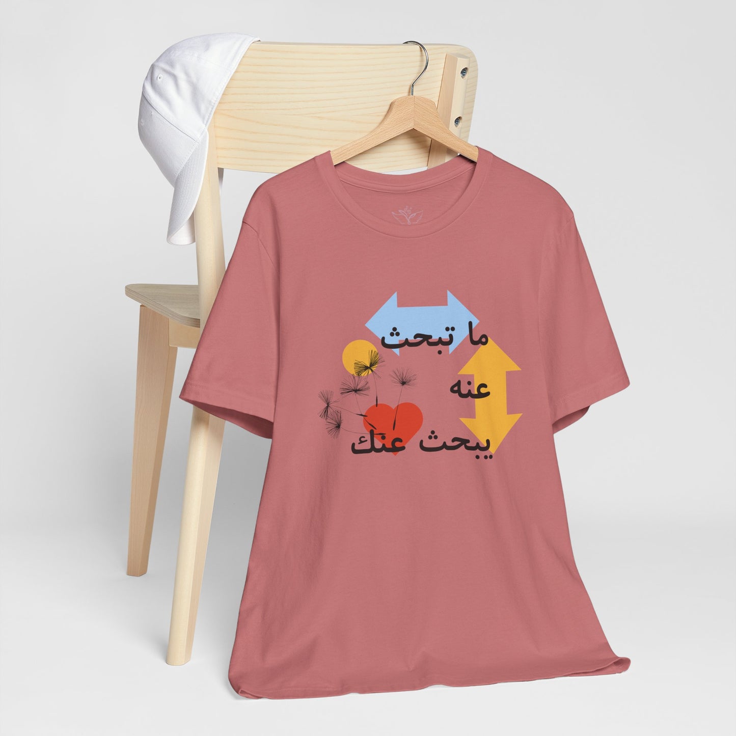 Artistic Arabic Quote Unisex Jersey Short Sleeve Tee